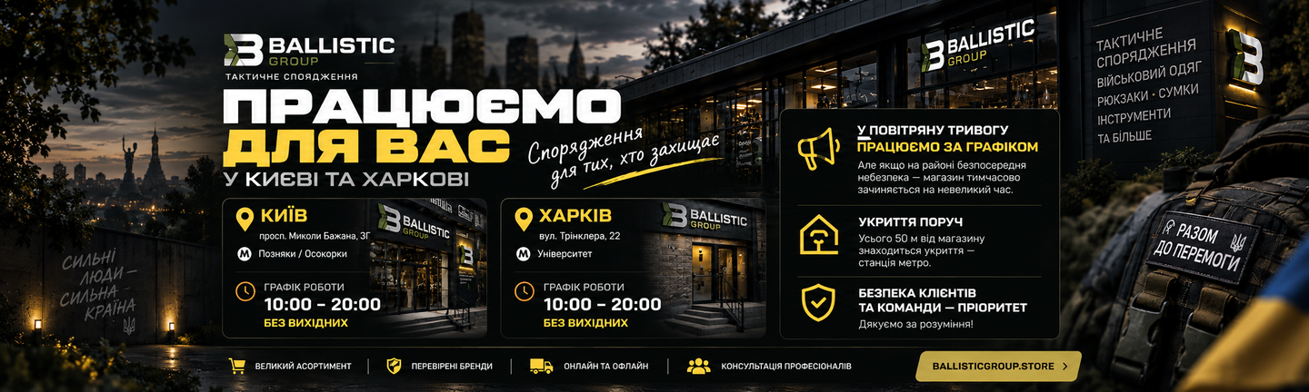 Banner под хитами