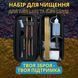 Набір для чищення Зброї UAD калібри 7,62 та 5,56 (,223) 90267 фото 3