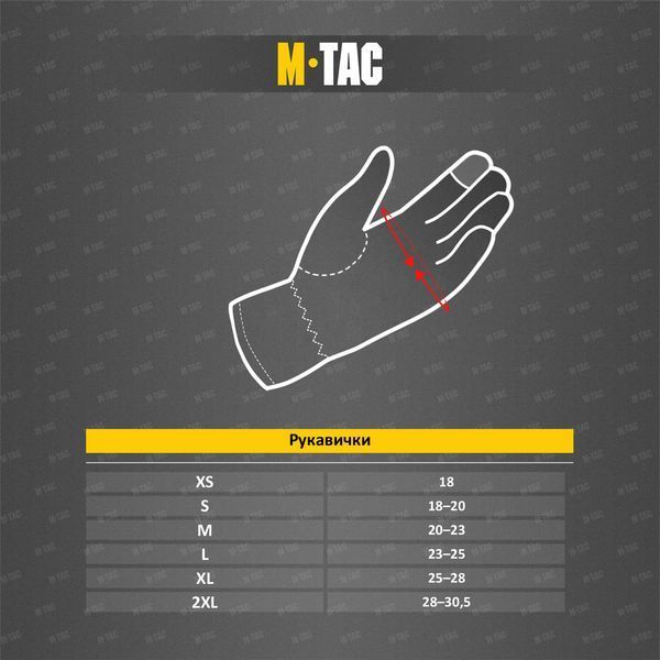 Рукавички літні M-Tac Summer Vent Black 90318001 фото