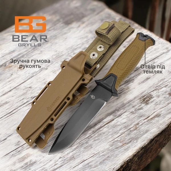 Нож Gerber с фиксированным клинком Coyote 34333221 фото