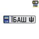 M-Tac нашивка Автономер Їбаш №5 51355005 фото 1