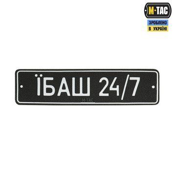 M-Tac нашивка Автономер Їбаш №3 51355003 фото
