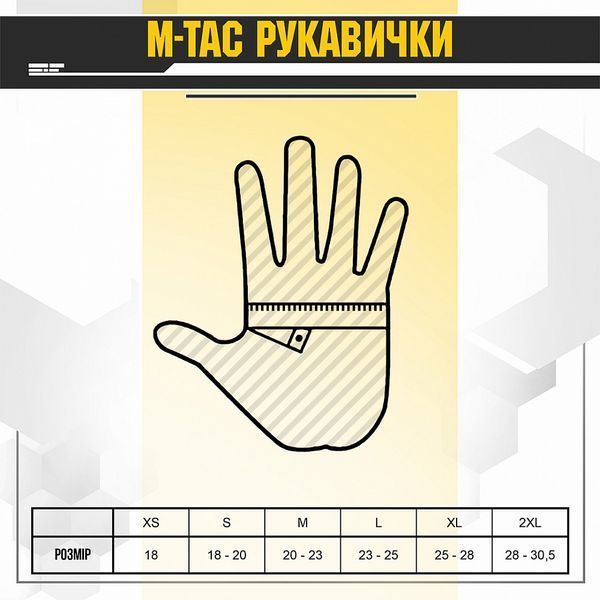 M-Tac перчатки Soft Shell Thinsulate Olive 90308001 фото