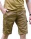 Шорты 505 Square Twill Coyote 1249765 фото 1