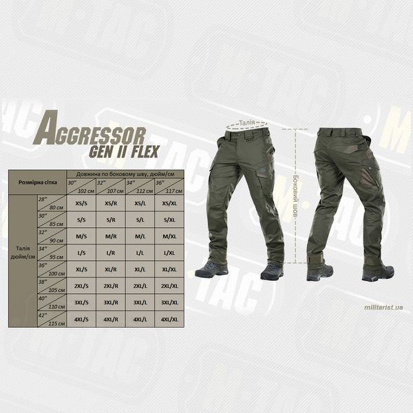 Штаны тактические M-Tac Aggressor Gen. II Flex - Army Olive 20058062-XS фото