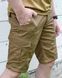 Шорты 505 Square Twill Coyote 1249765 фото 2