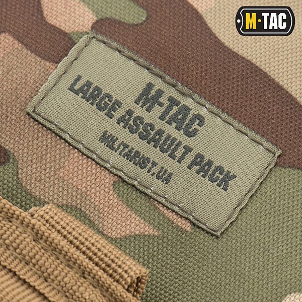 Рюкзак M-Tac 36 літрів Large Assault Pack MC 10334008 фото
