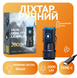 Ручной фонарь Rablex RB902, Type-C 9413 фото 1