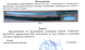 Самурайский меч 4126 KATANA 武士道 &laquo;Бусидо&raquo; 4126  фото 6